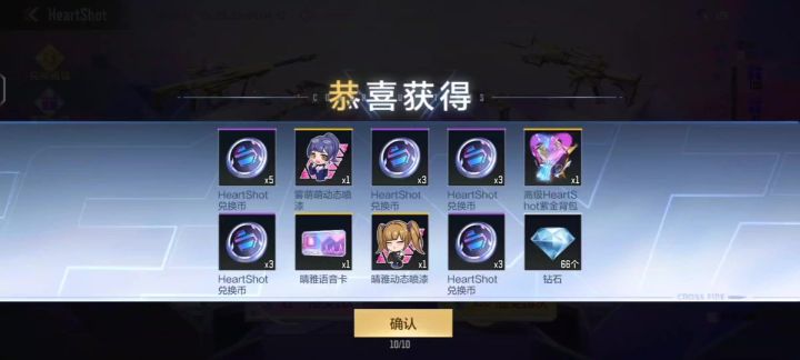 1600试水女团夺宝,全程录像截图