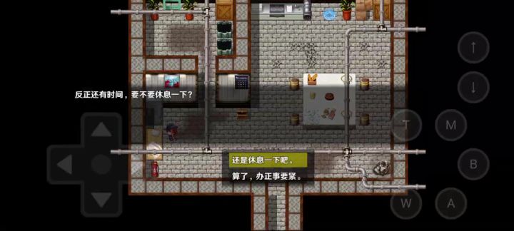 鬼面的深渊*帝王尊讨伐截图