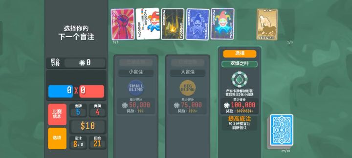 萌新头回秒boss,好爽截图