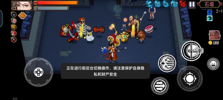 这场战斗我学到了很多...截图