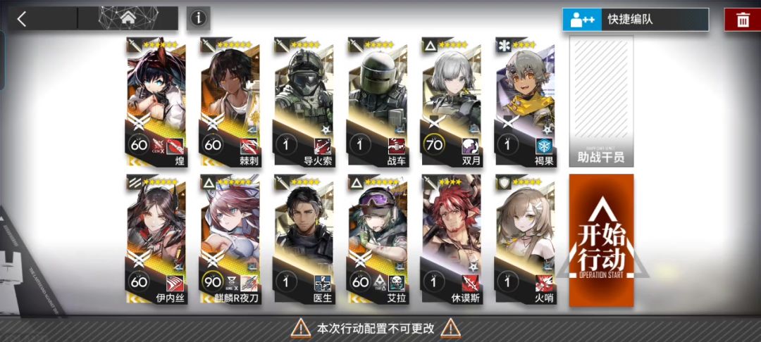 OB-8简单速刷！截图