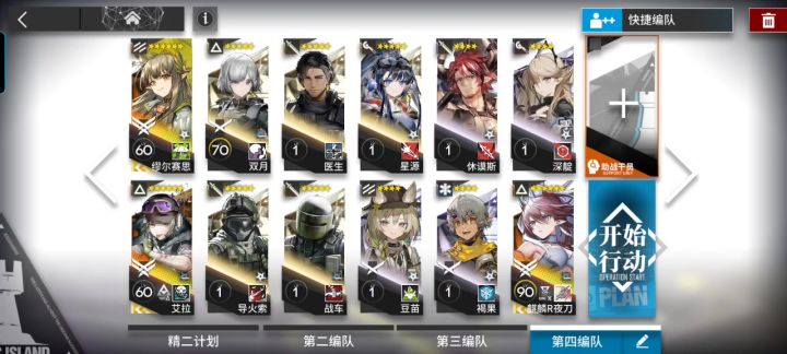 仅仅三限定，OB-8稳定代理！截图