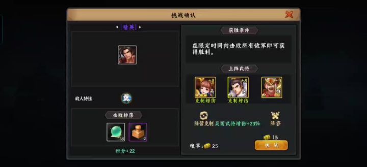 神武小乔攻城技巧分享。截图