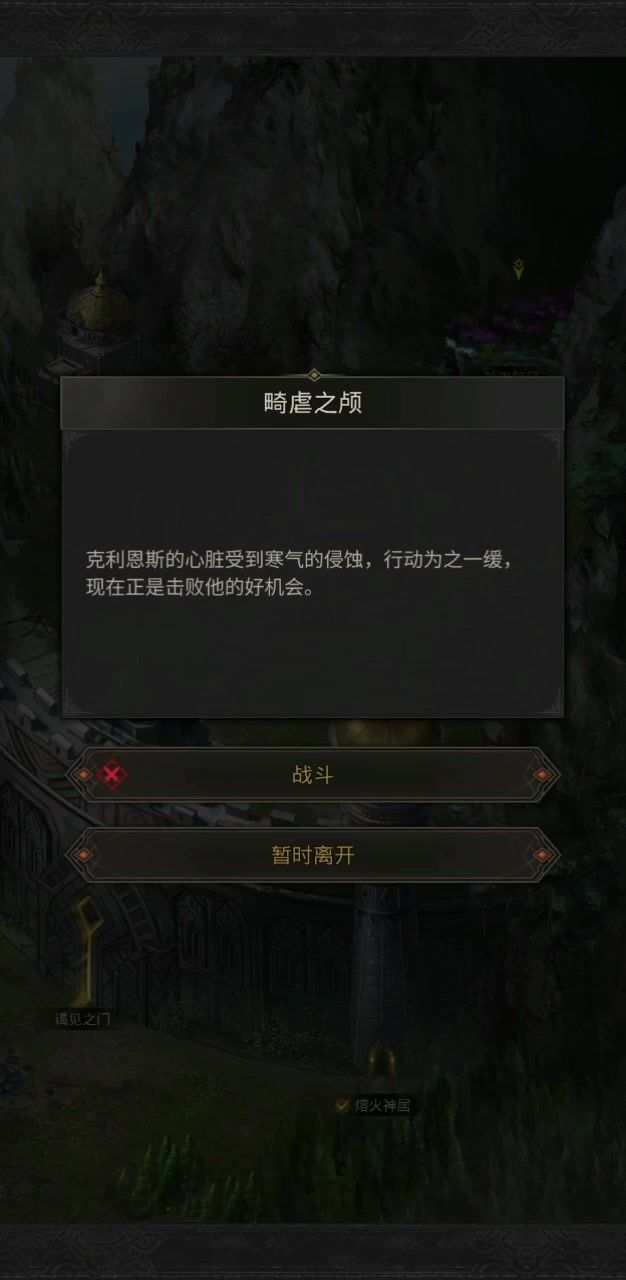 video-3999680