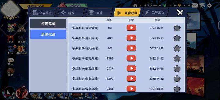 谁能告诉我漏哪了截图