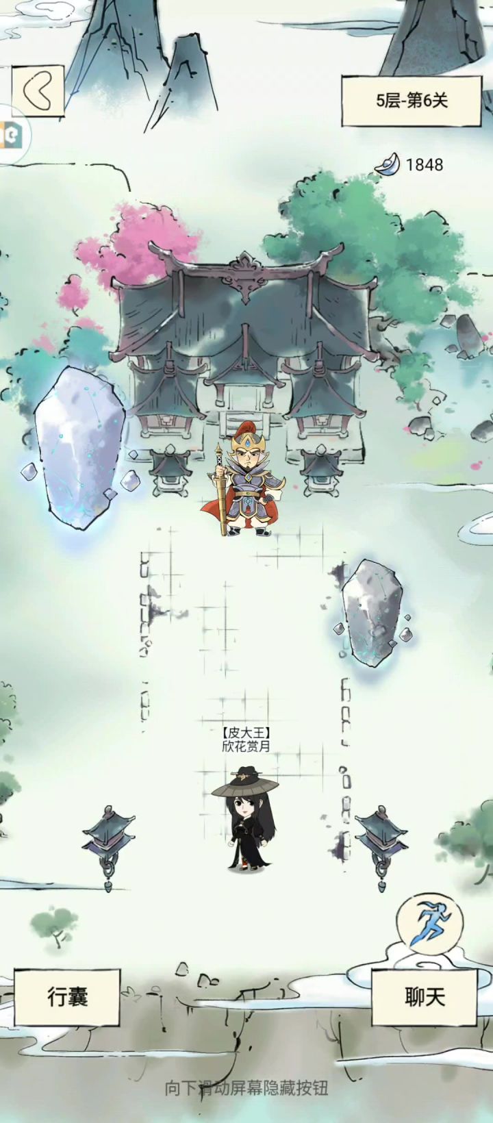 当你在无量对战里面集齐了六寒雪截图