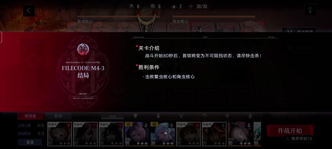video-4000244