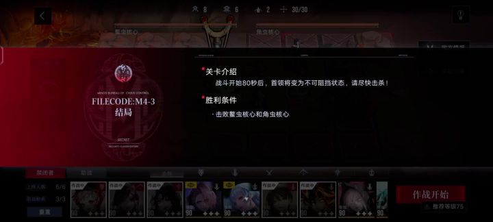 只要有曜在截图