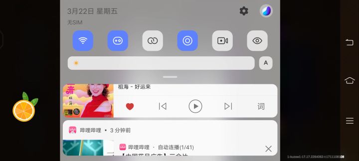 运气好差啊,想要柠檬王还白嫖失败了截图