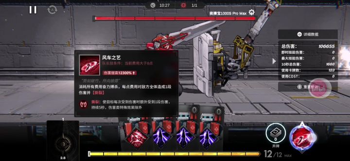 剑圣波克士125次磨刀秒不了挨揍宝截图