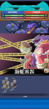 无氪无先民装备肉搏6+1船灭青海主海蛇
