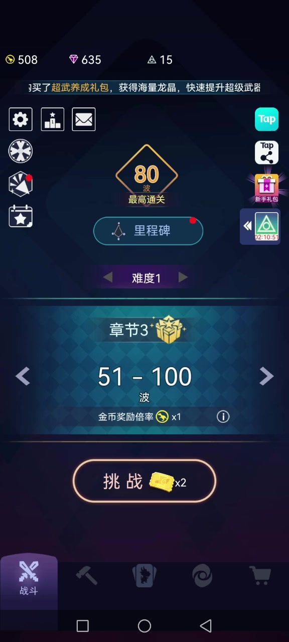 广告看完了金币没给截图