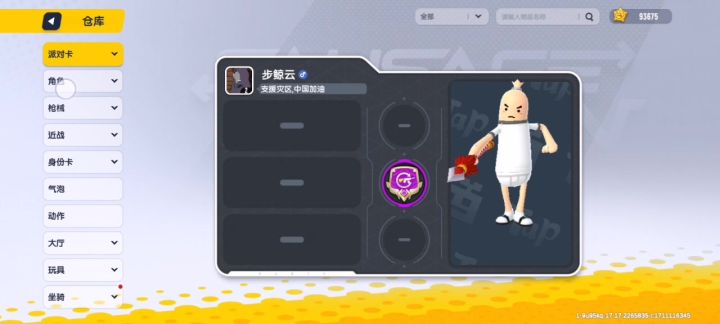 大佬们,帮我搭配一下可以吗?截图