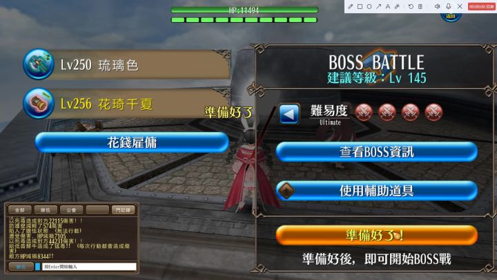 胎死腹中截图