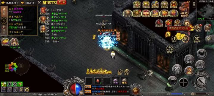 暗黑殿堂,打钱圣地。截图