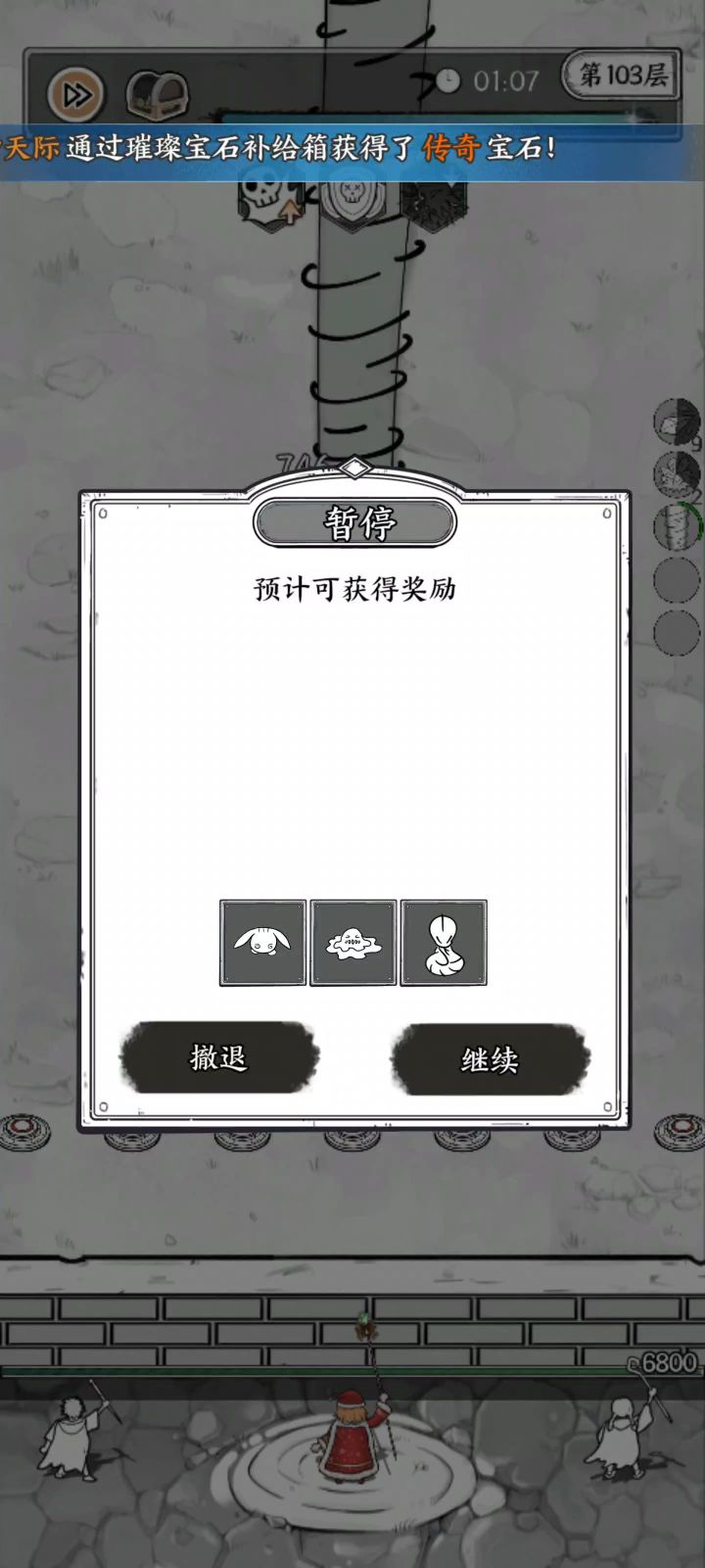 这是出bug了还是怎么了？？！！截图
