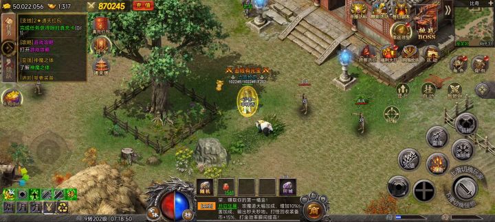 洗炼尽量洗暴击倍率截图