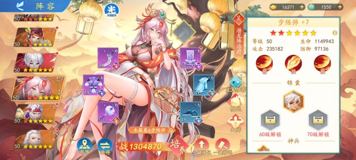 【玩法攻略】神兵玩法攻略截图