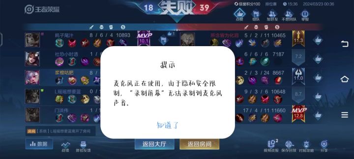 好像遇到人机打真人号了😅截图
