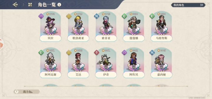70神兵3,蔻蔻娜主奶截图