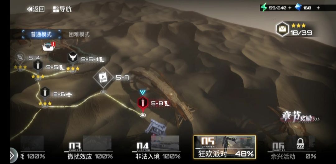 video-4001522