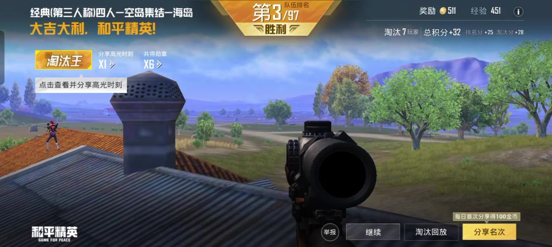 video-4001540