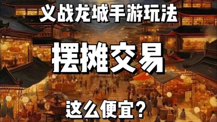 全场便宜咯截图