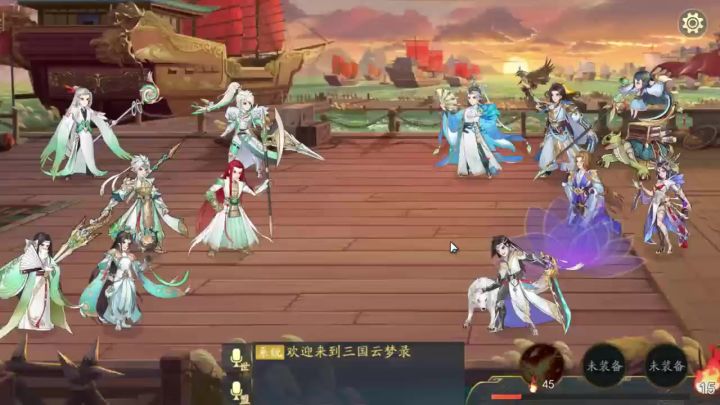 三国云梦录乱斗玩法也太香了!截图