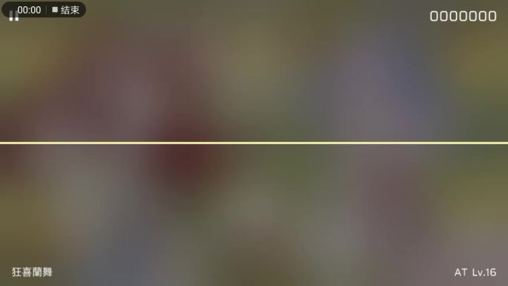 大型作死现场截图