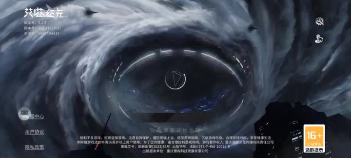 相当垃圾的服务器了截图
