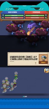 无氪肉搏7船超低配35w海蛇