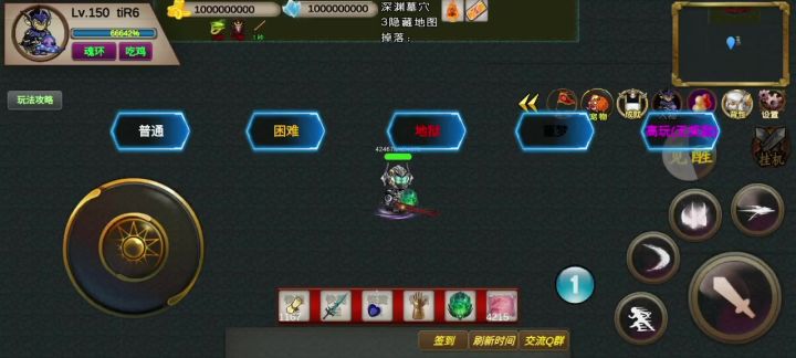 萌新万恶刷抽奖券。截图