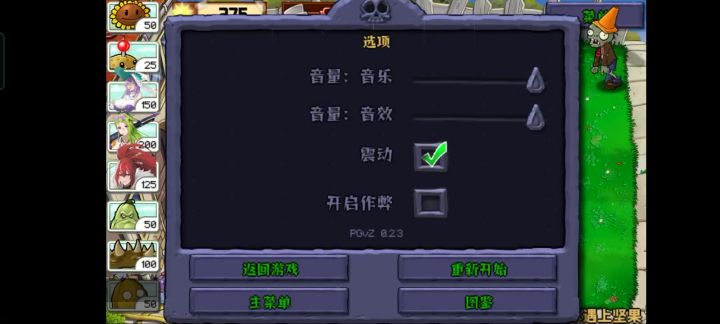 坏了，有bug截图