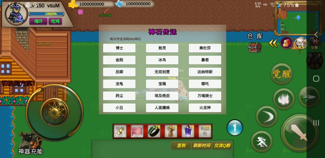 109s-高玩-vsum-竞速活动之埃及遗迹截图