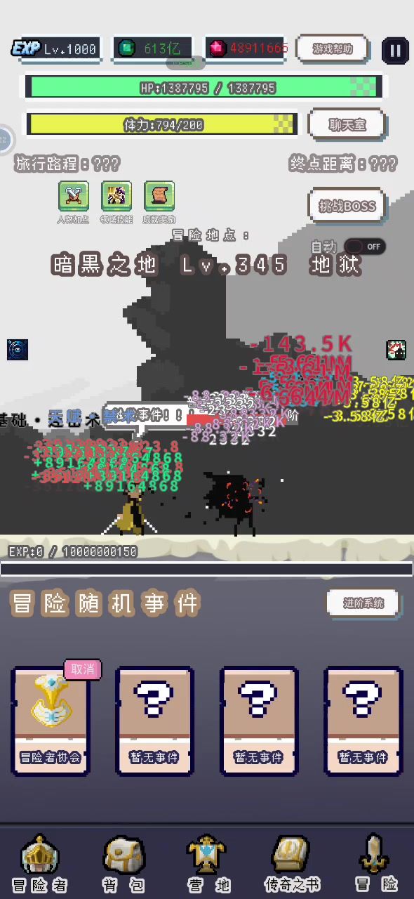 重生卡属性教学截图