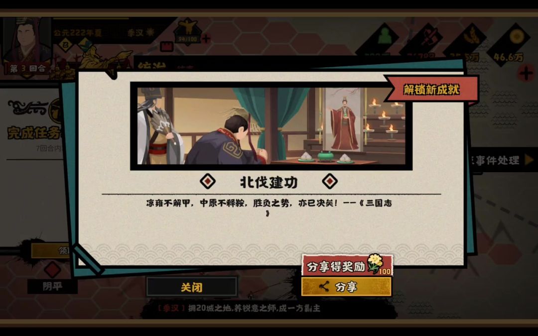 video-4002139