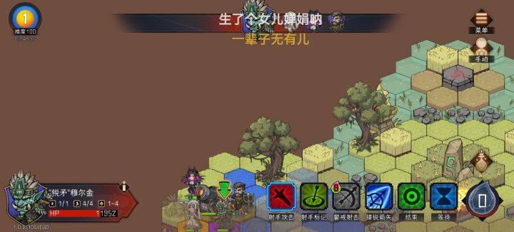 闪电五连鞭截图