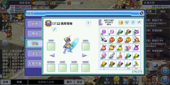 台服退游俩年 想问问国服现在入游新手有没有活动截图