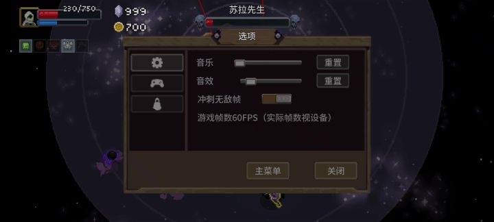 苏三牌刮腿毛机(后续)截图
