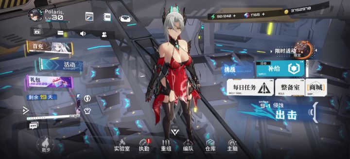 加点傻瓜式教程截图