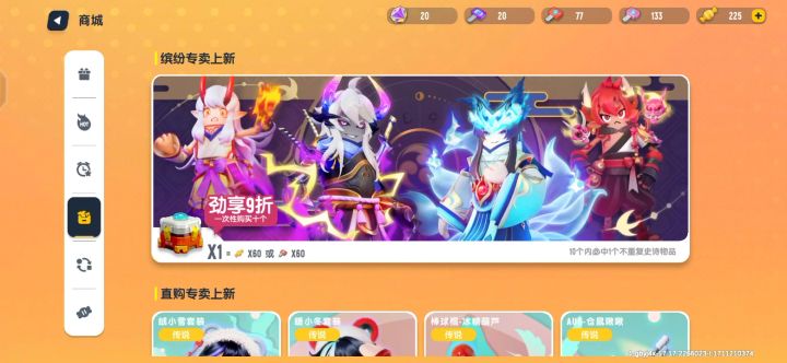 50多抽，终于抽出那把金色品质的枪皮了截图