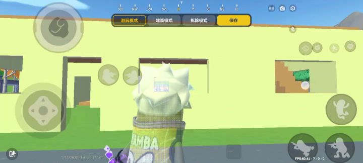 自制小家截图