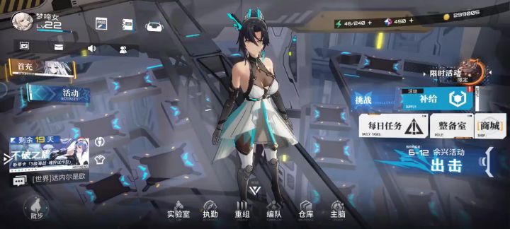 就一个号，零氪白嫖开局这样感觉还行截图