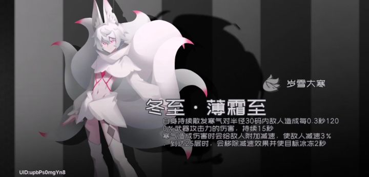 萌新的神-黑小四截图