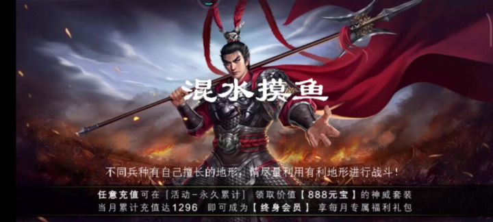 混水摸鱼(新)多刷几个双击,你也可以截图