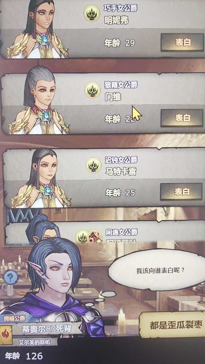 概率提高？提哪去了？截图