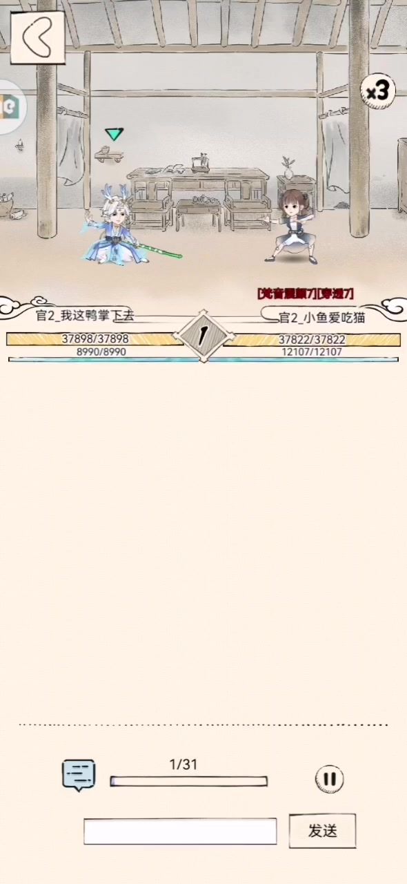 寒玉恁肉截图
