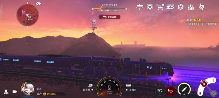 弃牌雷十级浮标骨龙截图