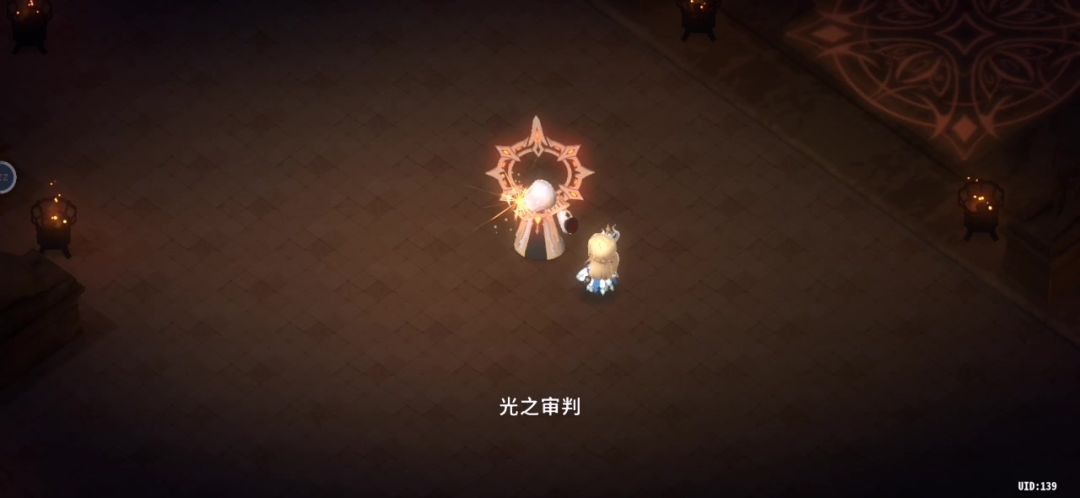 2一20截图