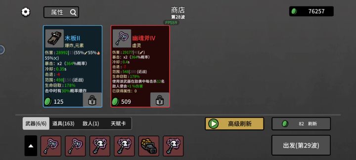 纪念下，难度9“渔夫”花里胡啥的30波截图